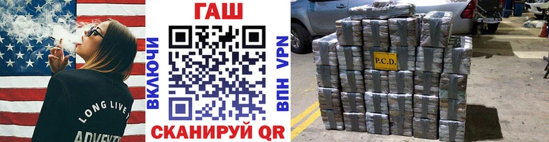 Названия наркотиков Сургут ГАШИШ Канабис СК Мефедрон КОКАИН