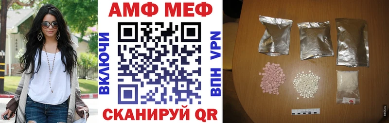 купить Сургут hydra ONION Amphetamine VHQ