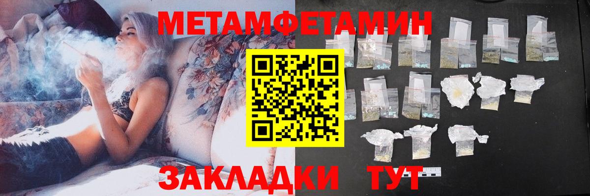 Amphetamine  Амфетамин 98%  Вход с VPN  Сургут 