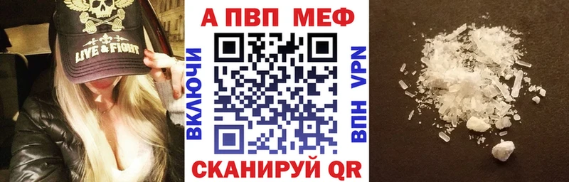где можно купить наркотик blacksprut маркетплейс Alpha PVP Crystall нарко площадка клад Сургут