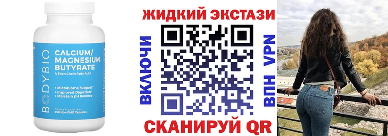 OMG маркетплейс  купить наркоту  Сургут  Бутират буратино 