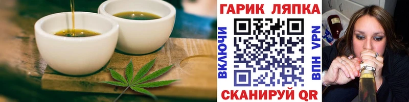 Еда ТГК конопля  Сургут 
