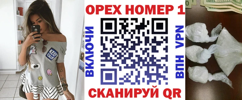 КОКАИН Боливия Сургут