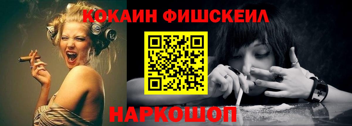 Кокаин Columbia  КОКАИН  Вход с VPN  Сургут  Кокаин 99% 