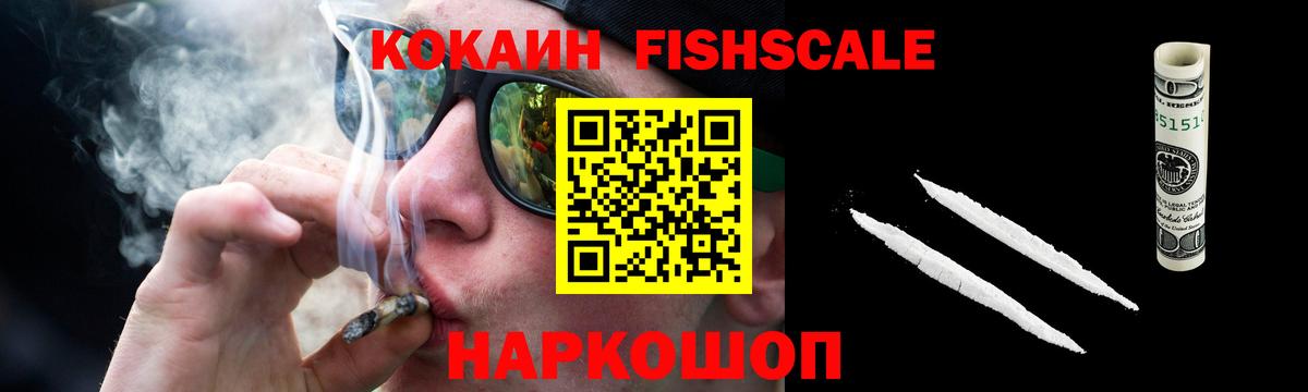 Cocaine Колумбийский Сургут