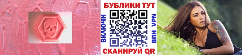 купить наркотик  Сургут  mega рабочий сайт  Экстази круглые 