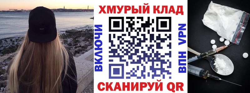 закладка  ОМГ ОМГ ссылки  Героин герыч  Сургут 