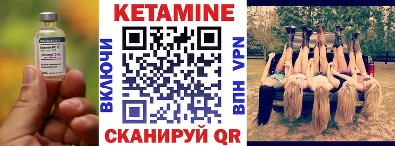 Кетамин VHQ  Сургут 