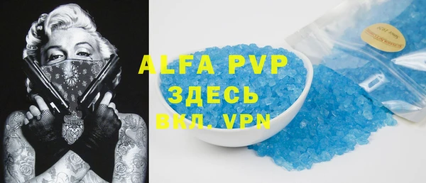 гидра Алексеевка