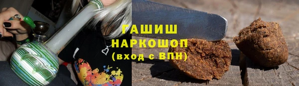 марихуана Новокубанск