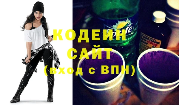 дистиллят марихуана Новозыбков