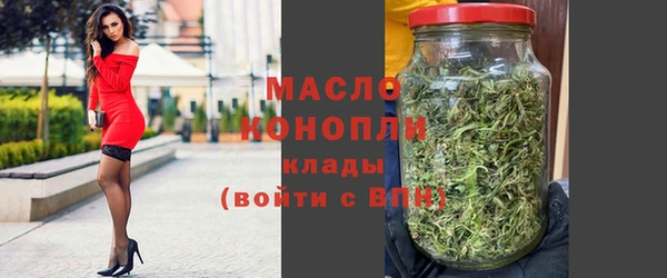 экстази Абаза