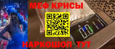 наркотики Рыбинск