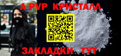 наркотики Рыбинск