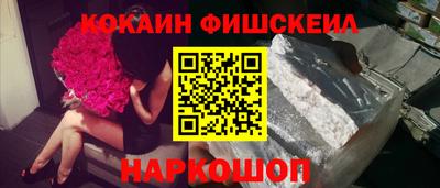 экстази Рузаевка