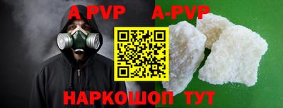 экстази Рузаевка