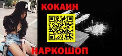 наркотики Рыбинск