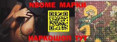 наркотики Рыбинск