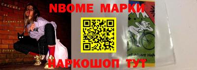 наркотики Рыбинск