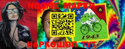 наркотики Рыбинск