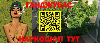 наркотики Рыбинск