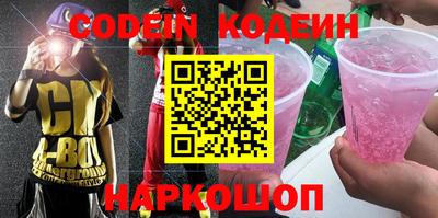 наркотики Рыбинск