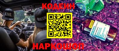 наркотики Рыбинск