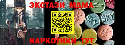 экстази Рязань