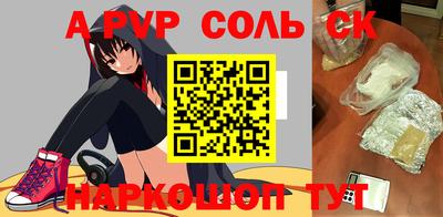 экстази Рязань