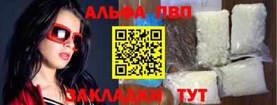 наркотики Рыбинск