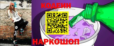 наркотики Рыбинск