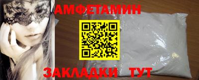 экстази Рузаевка