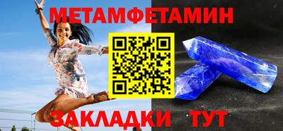 экстази Рузаевка