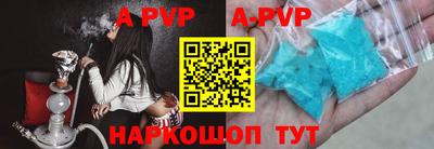 наркотики Рыбинск
