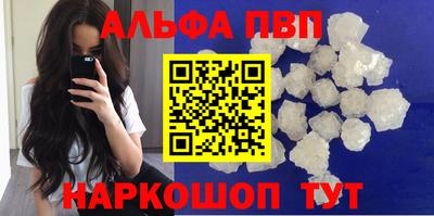 наркотики Рыбинск