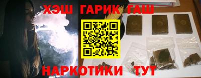 наркотики Рыбинск