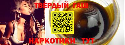 наркотики Рыбинск