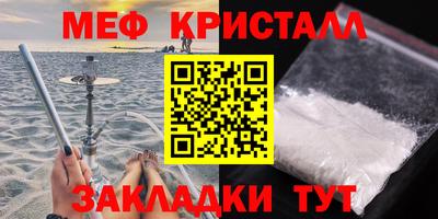 экстази Рузаевка
