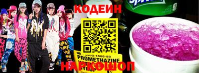наркотики Рыбинск