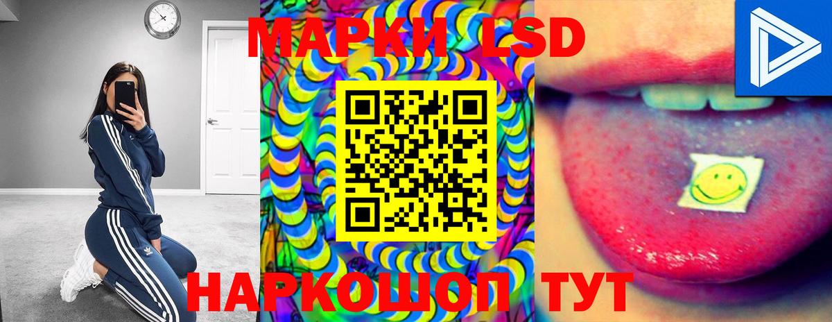 Сургут  Лсд 25 экстази кислота  ЛСД экстази ecstasy  Вход с VPN 