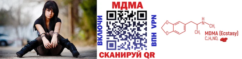 MDMA Molly  Сургут 