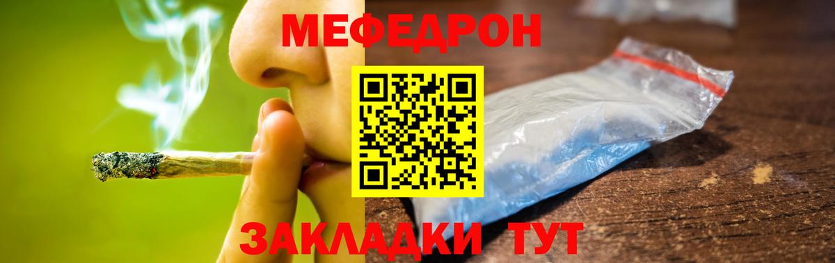 Мефедрон  МЕФ 4 MMC  Сургут  Вход с VPN  Мефедрон VHQ  МЯУ-МЯУ 
