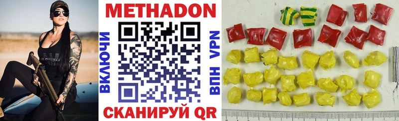 закладки  Сургут  Метадон VHQ 