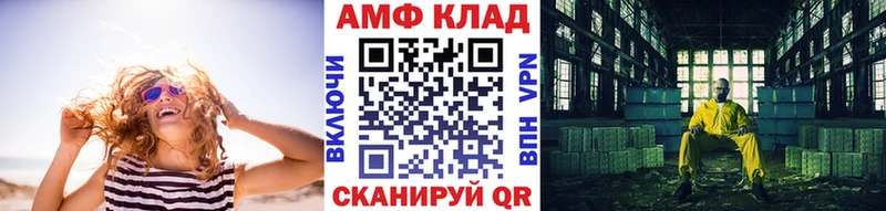 Метамфетамин пудра Сургут