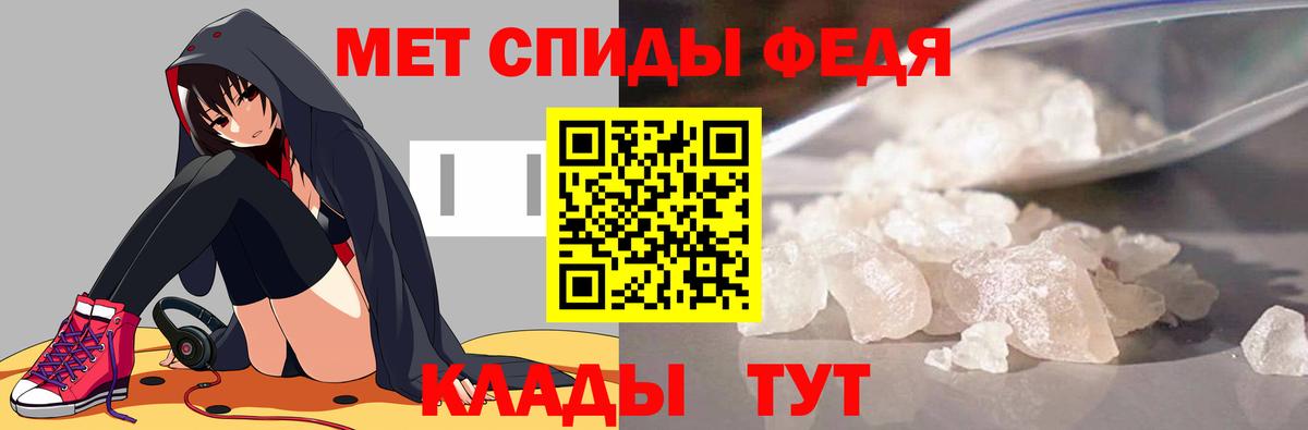 Метамфетамин пудра  Вход с VPN  МЕТАМФЕТАМИН  Метамфетамин пудра  Сургут 