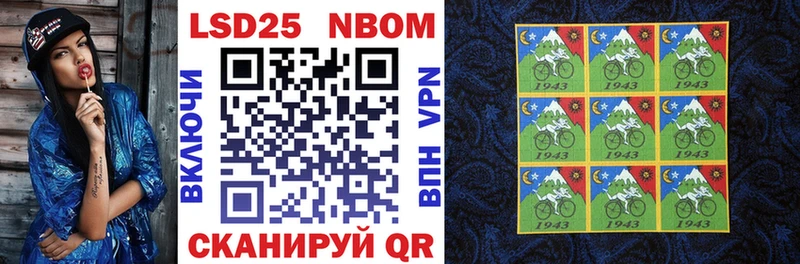 площадка официальный сайт  Сургут  Марки N-bome 1500мкг 