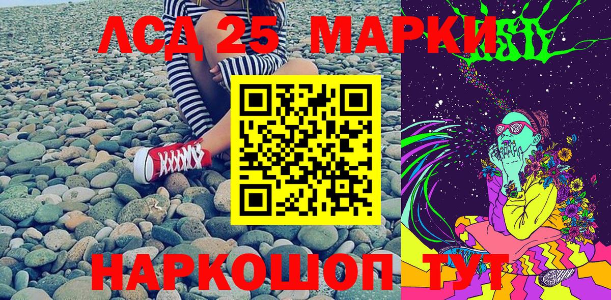 Сургут  Марки N-bome 1,8мг  Марки N-bome  Вход с VPN 