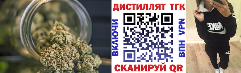 наркота  мориарти формула  ТГК вейп с тгк  Сургут 