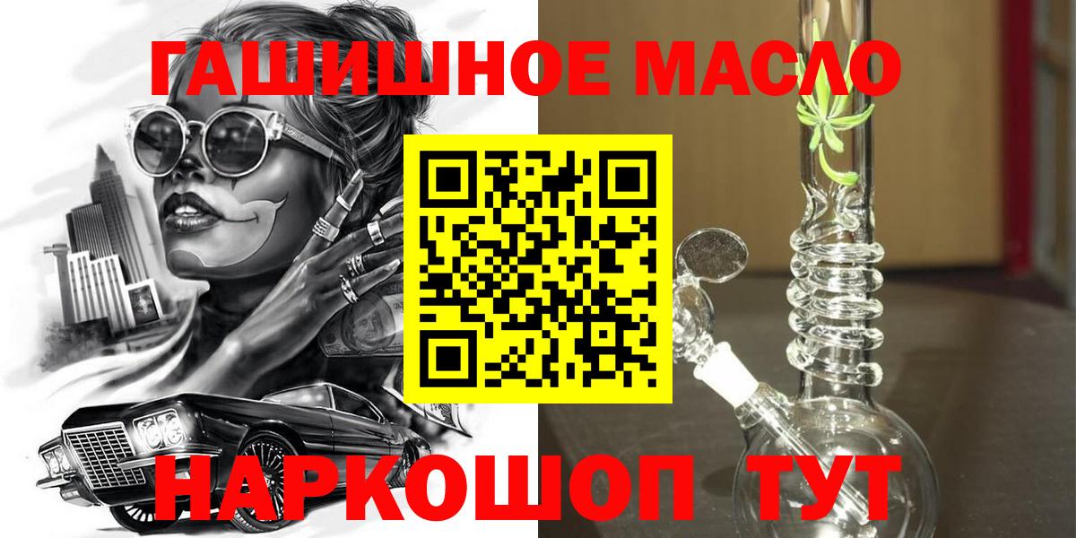 МАРИХУАНА  Alpha-PVP СОЛЬ кристаллы  Магазин наркотиков  Меф   Сургут  Вход с VPN  ГАШИШ  МАРИХУАНА  Кокаин 