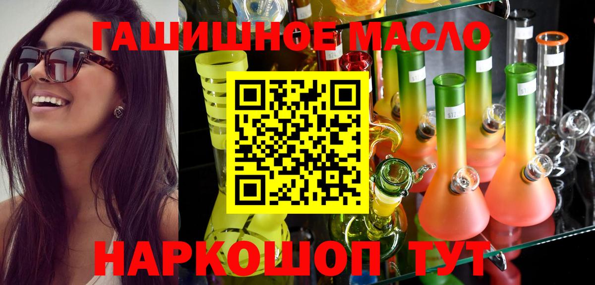 ТГК вейп с тгк  Вход с VPN  Сургут 